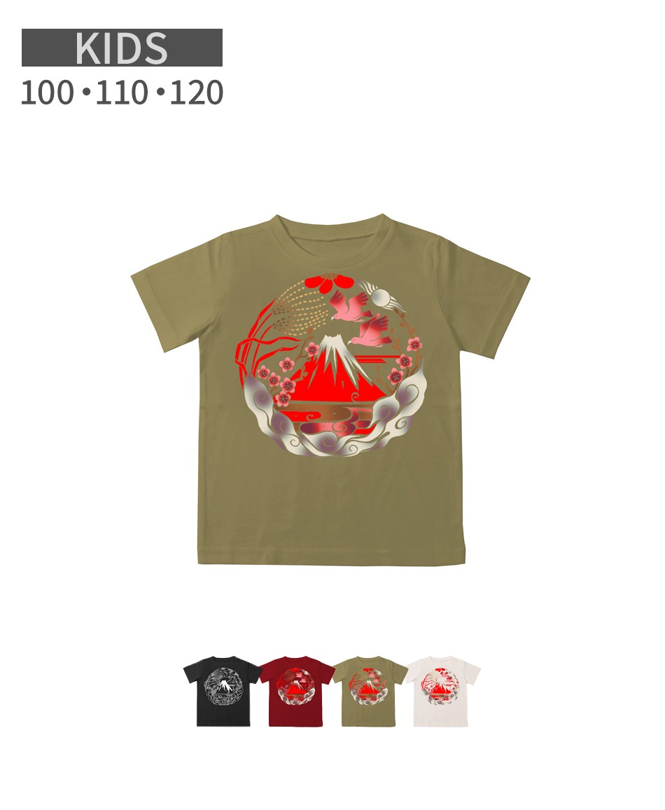 web予約限定】THE MASH 復刻柄 半袖Tシャツ（キッズ） 富士山【12月末より順次発送予定】