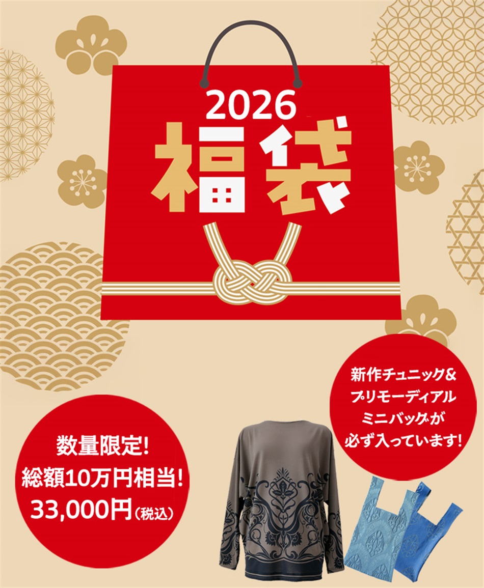 mash mania　2026年福袋(フリーサイズ)