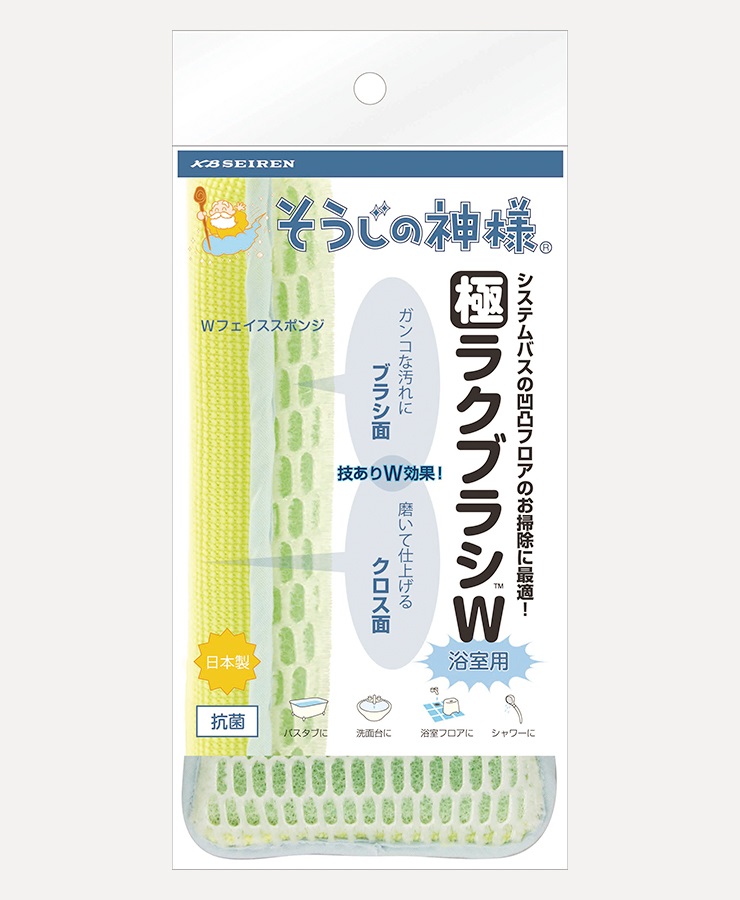 そうじの神様　極ラクブラシW浴室用(イエロー)