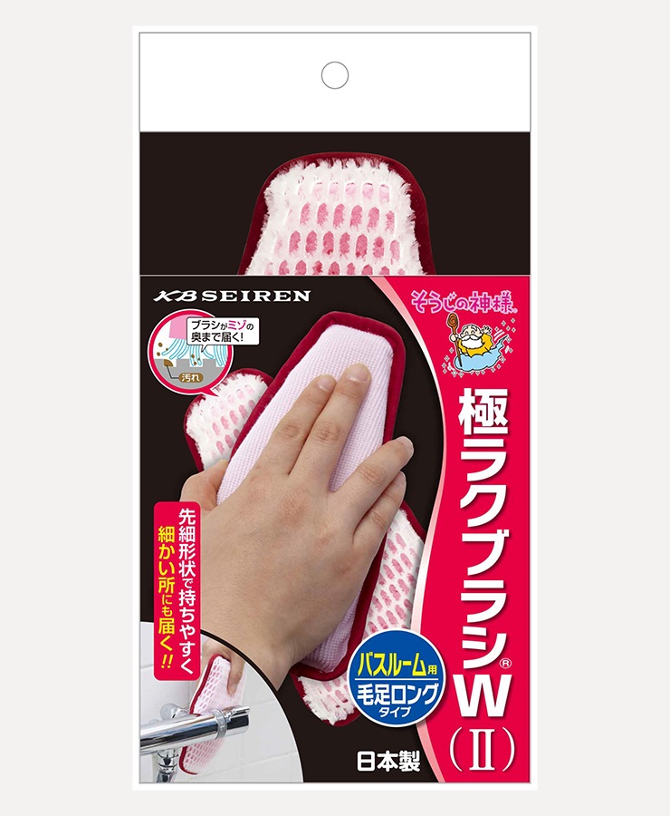 そうじの神様　極ラクブラシW2バスルーム用(ピンク)
