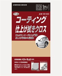 そうじの神様　コーティング仕上げ拭きクロス
