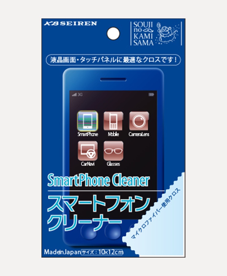 そうじの神様　スマートフォンクリーナー(ブルー)