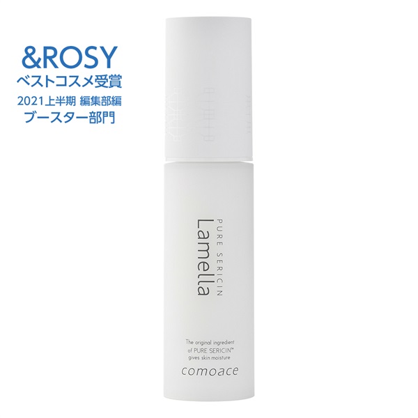 コモエース ラメラエッセンス　美容液　30ml 新品未使用