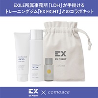 EXFIGHT コモエースMENリフレッシュケアキット