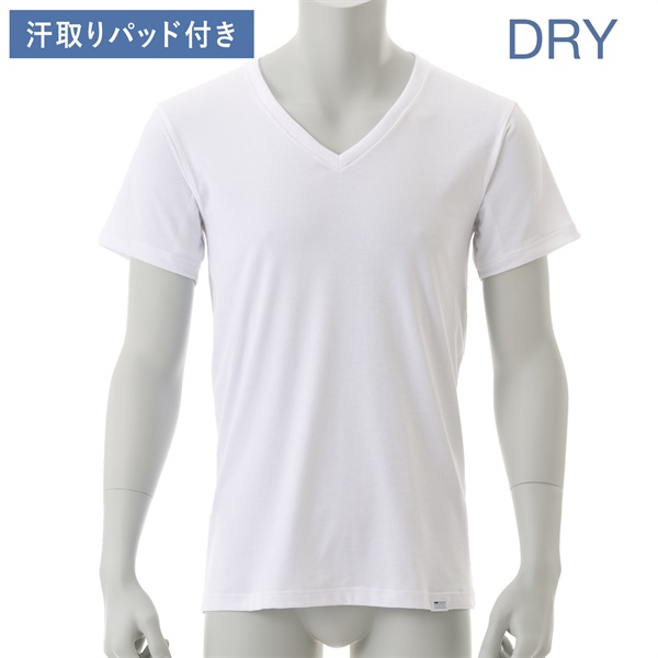 消臭アンダーシャツDRY・Vネック［汗取りパッド付き］(ホワイト-Ｍ)