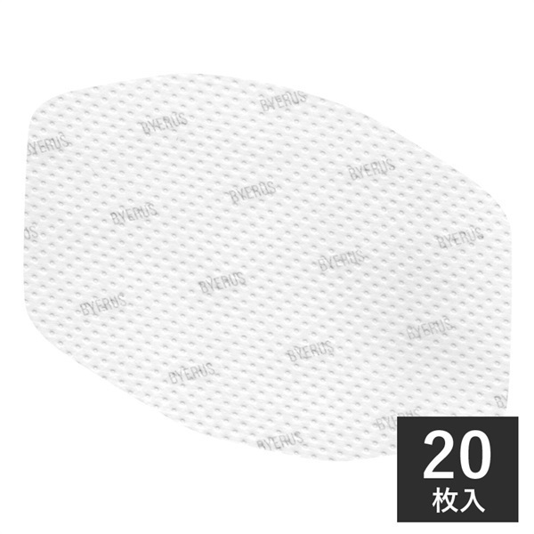 BYERUS│Hybridマスク用 高性能抗ウイルスフィルター（20枚入）(ホワイト-Ｓ)