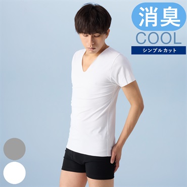 消臭アンダーシャツCOOL・Vネック（シンプルカット）
