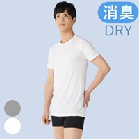 消臭アンダーシャツDRY・クルーネック