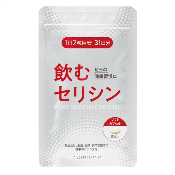 飲むセリシン