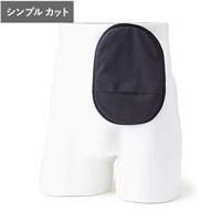消臭パウチカバー・シンプルカット(ブラック-フリー)