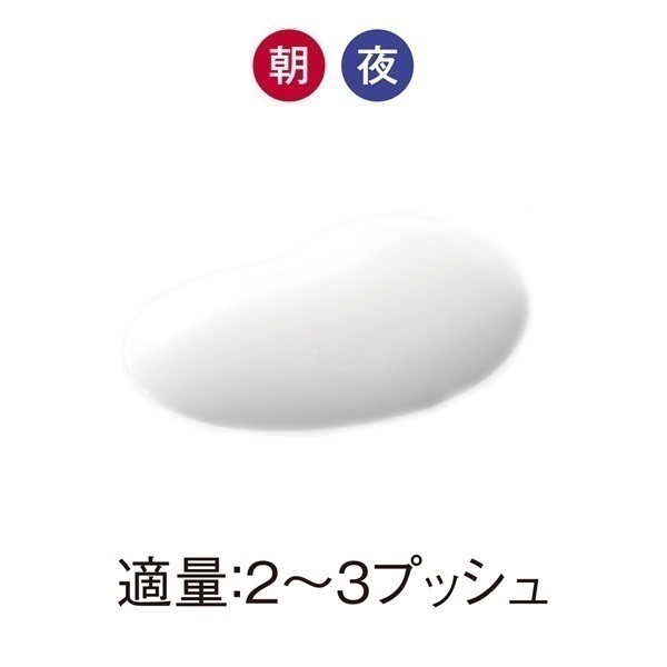 コモエース ラメラエッセンス　美容液　30ml 新品未使用