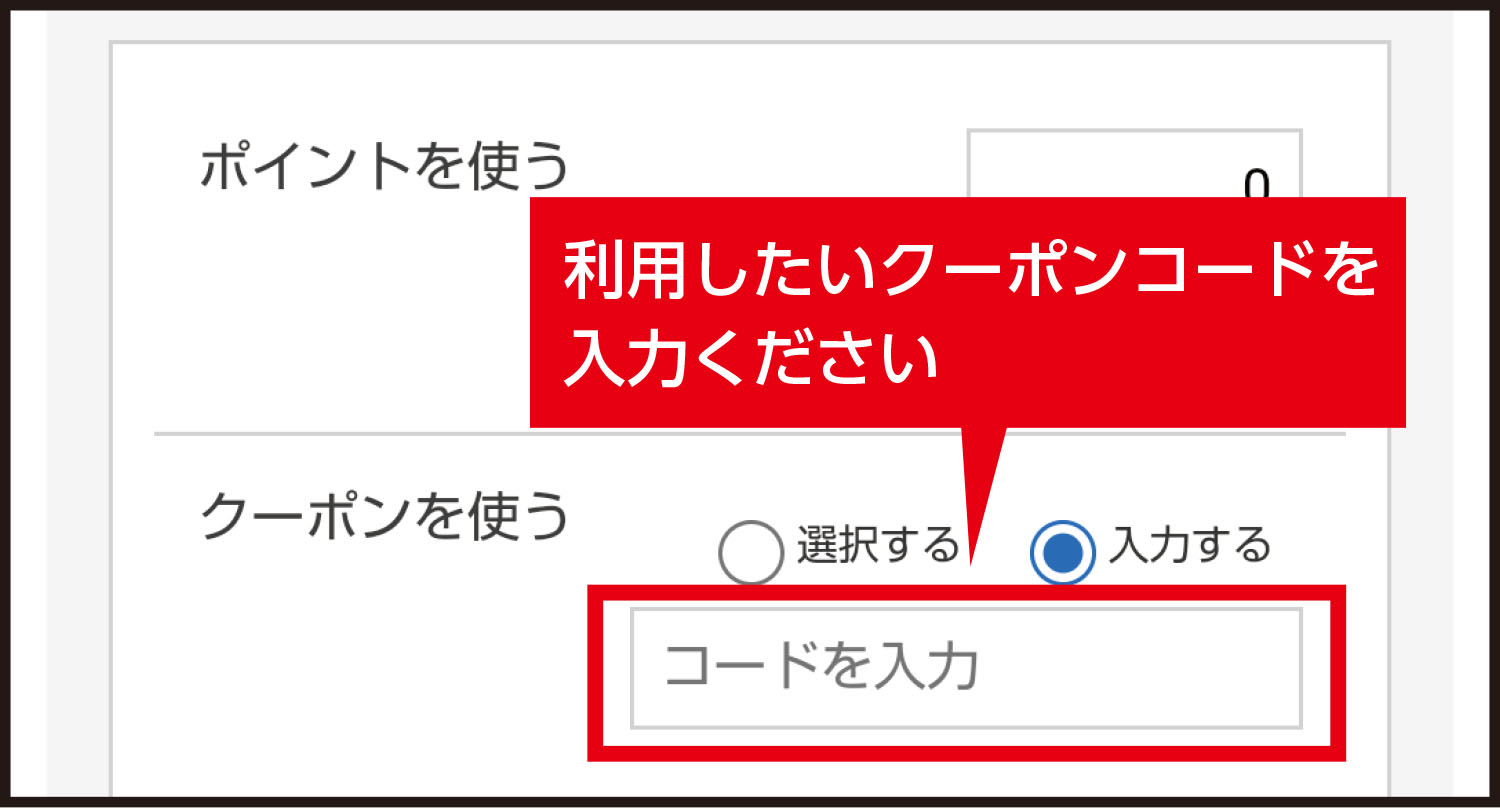 専用ページ　おまとめ割引-550 クーポン使用方法