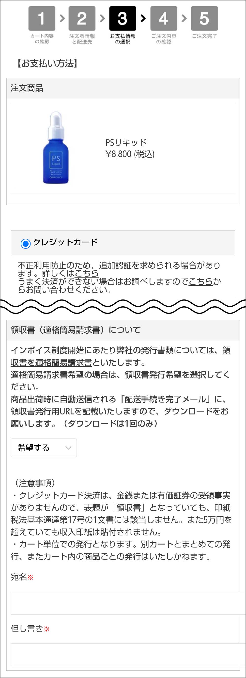 ご利用ガイド