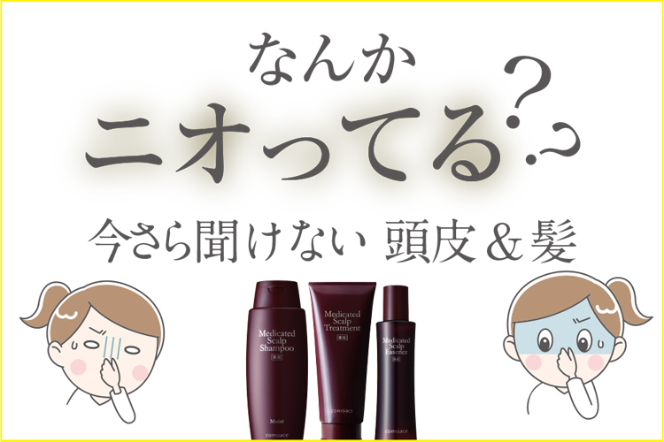Comoace Premium スキンケアセット コモエース化粧品｜公式