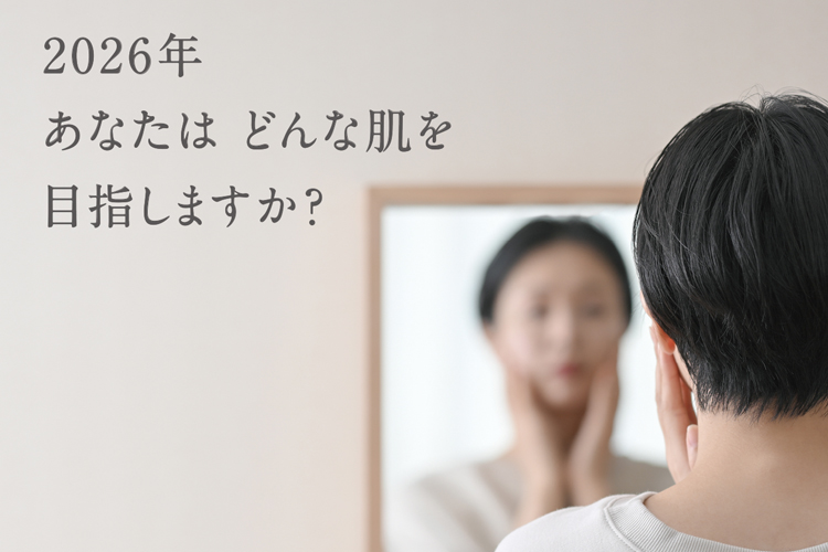 コモエース化粧品｜公式