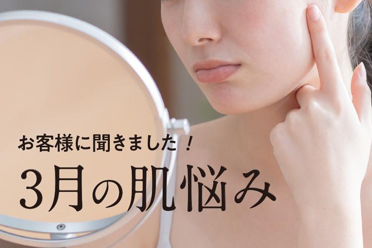 コモエース化粧品｜公式