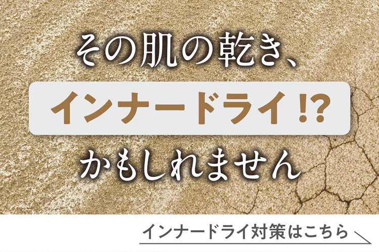 コモエース化粧品｜公式