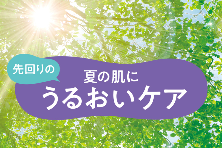 コモエース化粧品｜公式