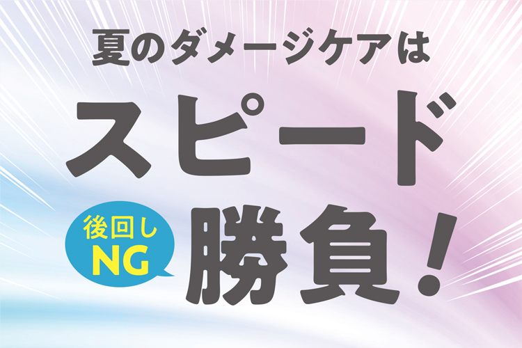 コモエース化粧品｜公式