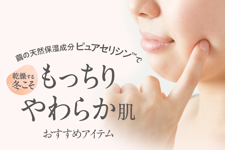 あにまに様用comoace プレモイストケア ホワイト 4本 美容乳液 x1本 あ