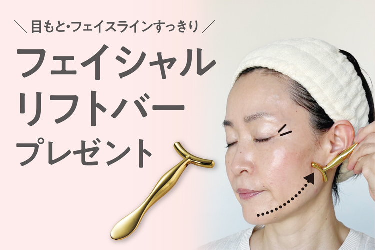 コモエース化粧品｜公式