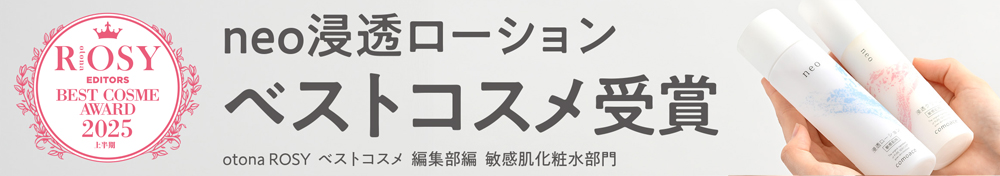 comoace PSリキッド 20mL 未開封　最安値 comoace PSリキッド 20mL 未開封 最安値 - ブースター・導入液