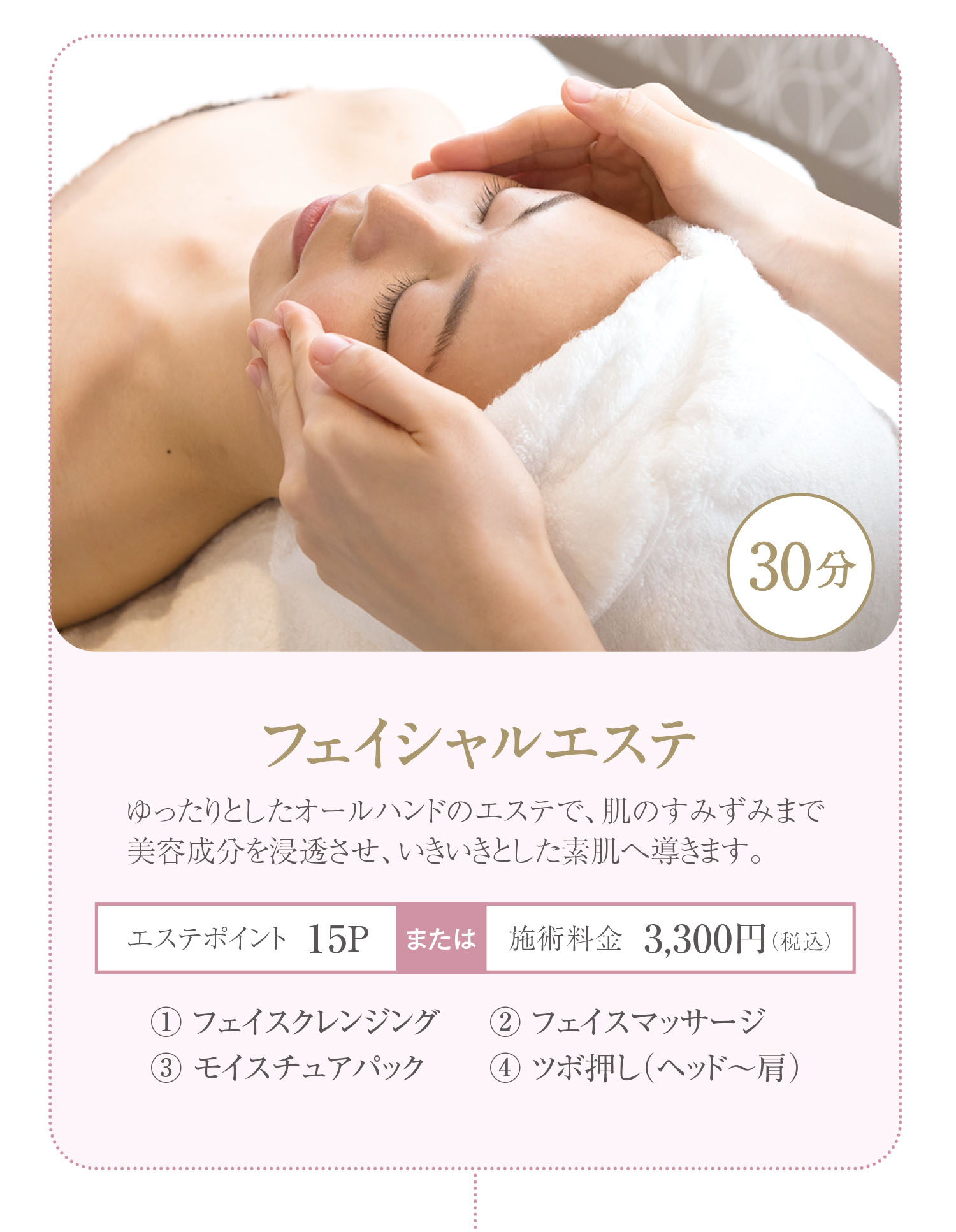 コモエース直営ショップ
