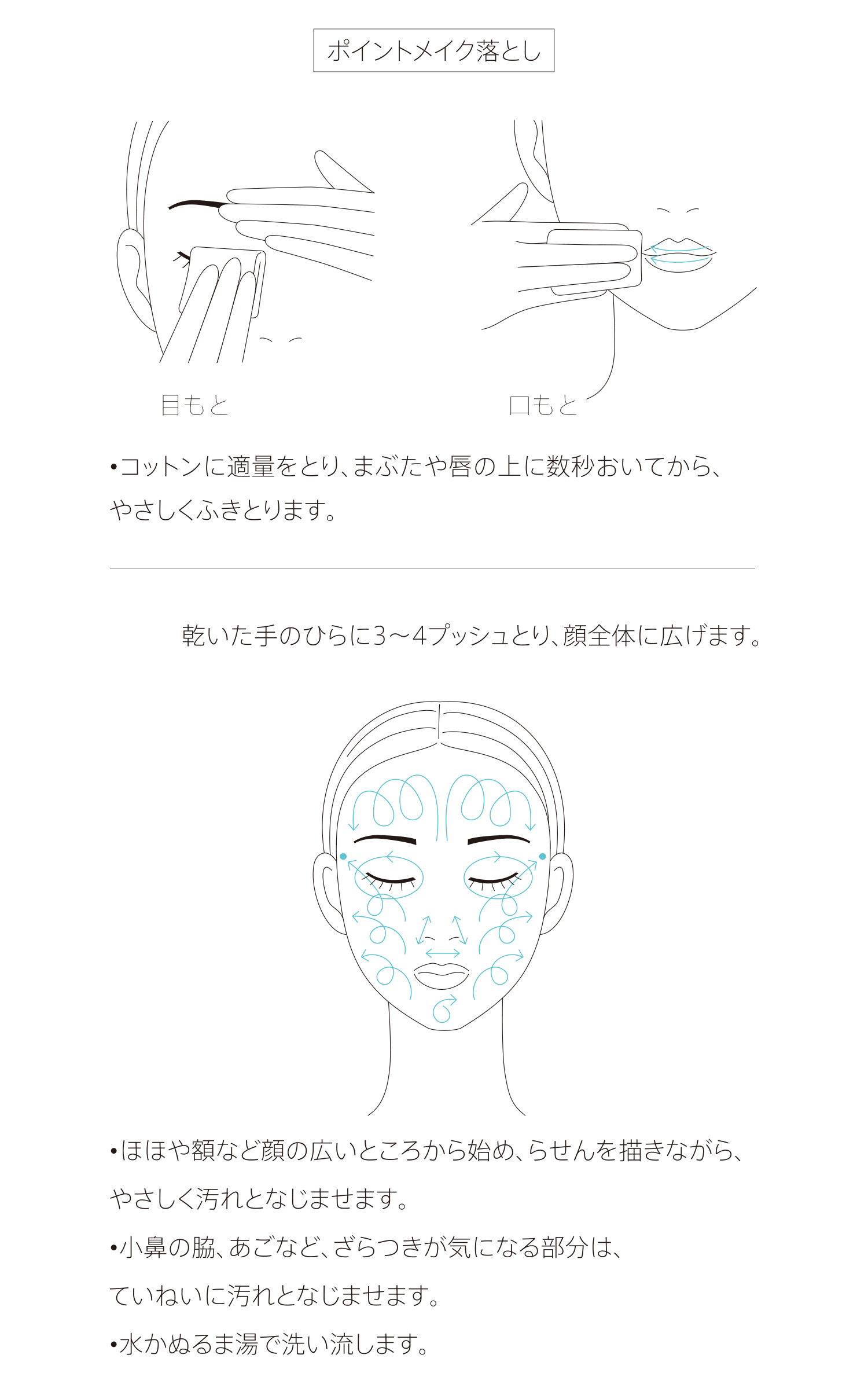 セリサージュ モイスチュアクレンジングオイル コモエース化粧品 公式