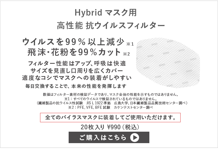マスク | DEOEST STORE/デオエストストア公式サイト