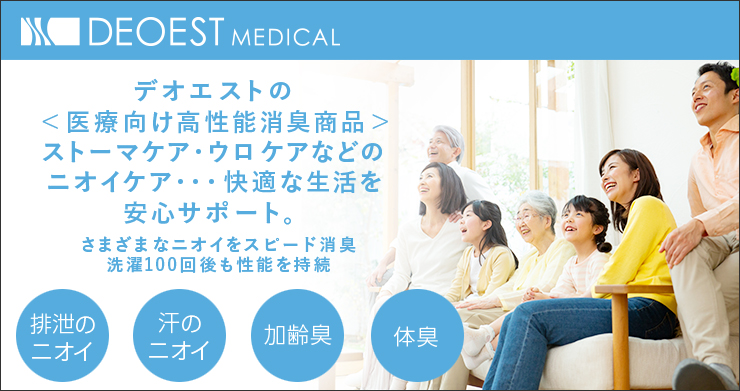 300007_介護・医療