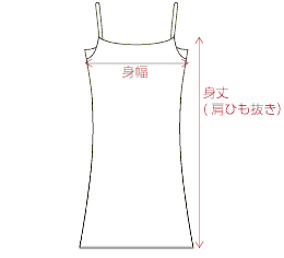 Deoest 消臭キャミソールcool ロング 汗取りパッド付き