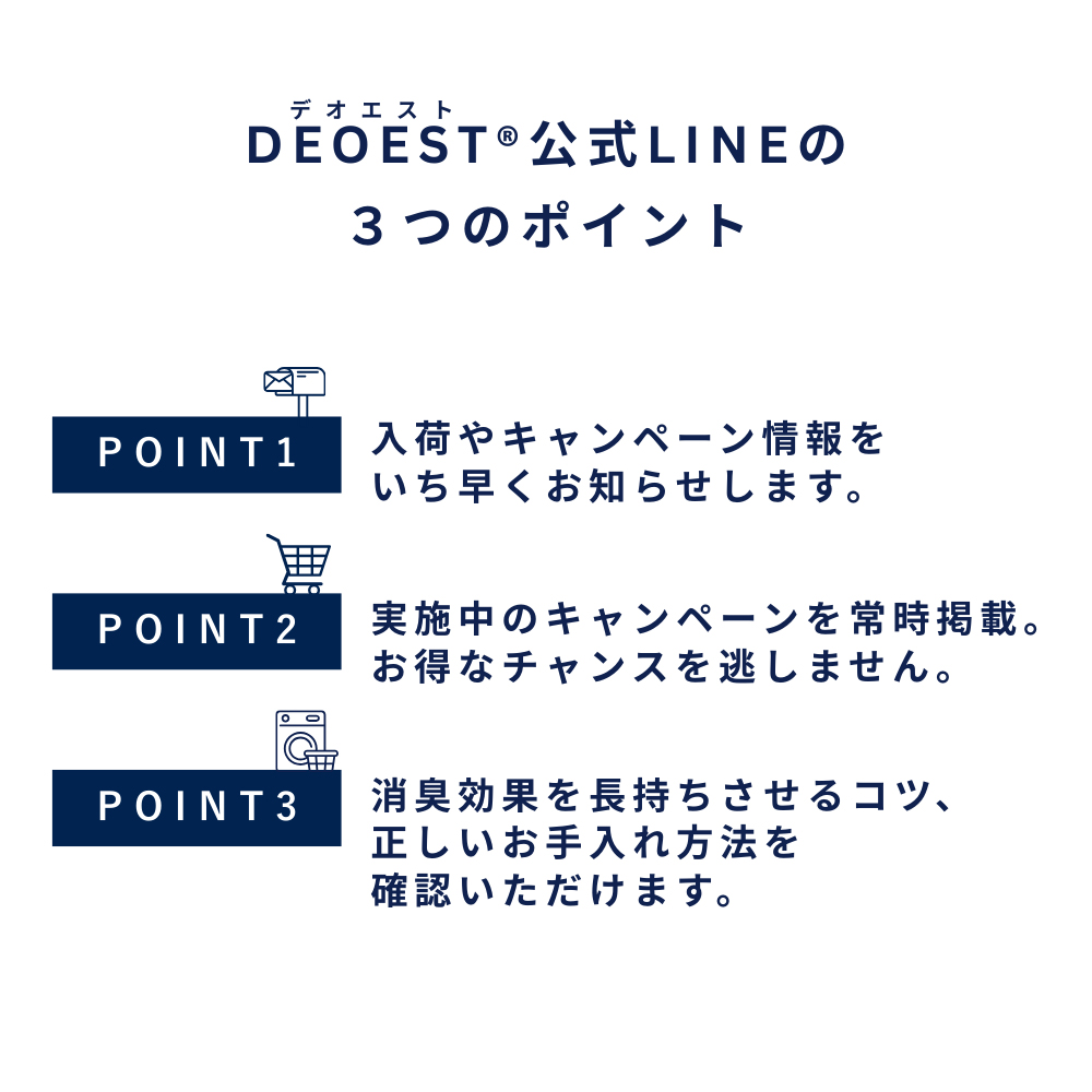 LINE_03
