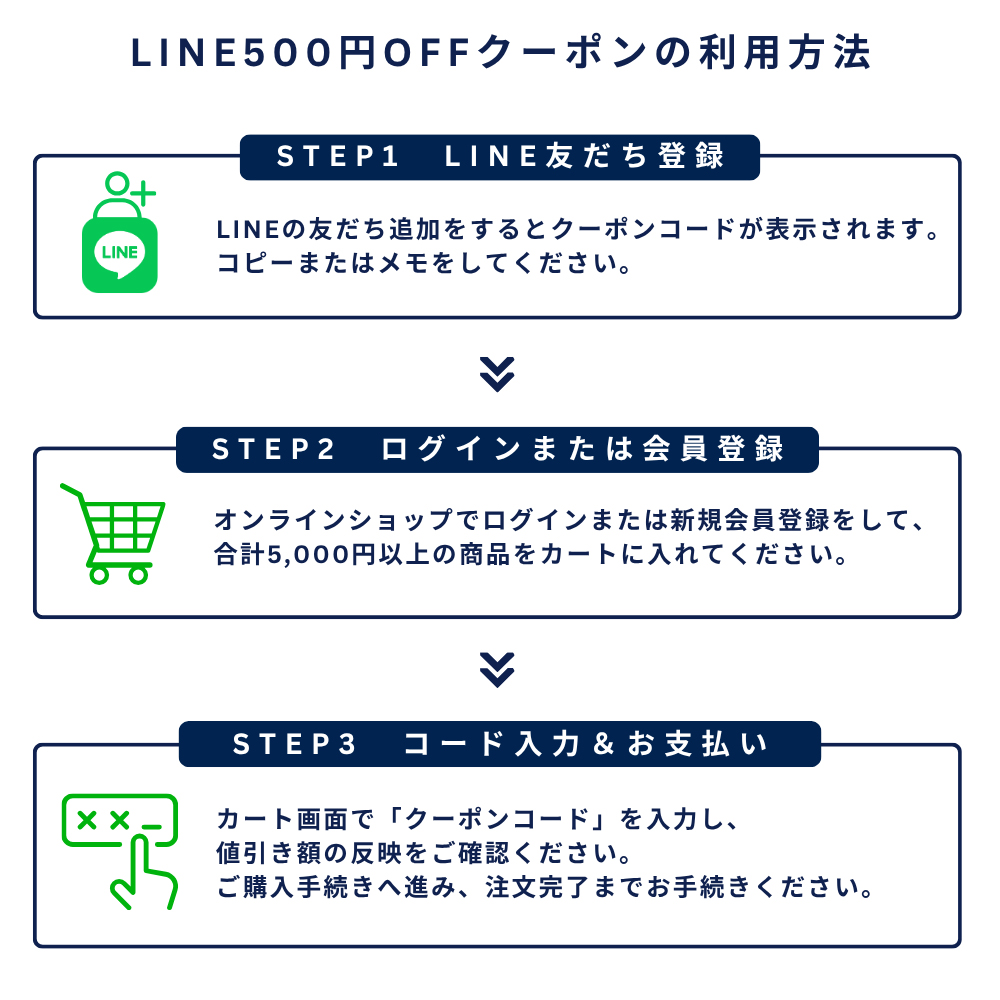 LINE_04