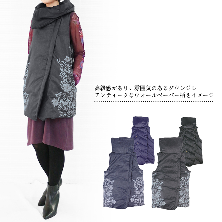 Mash Mania リバーシブルダウンジレ ウォールペーパー