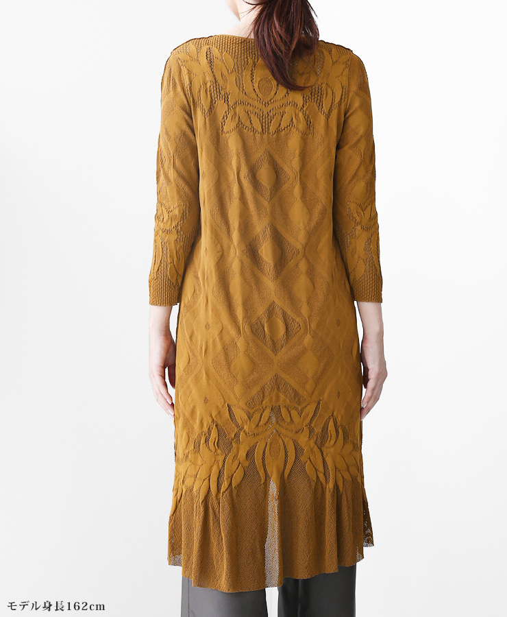 Mash Mania プリモーディアル リバーシブルワンピース ロンビー