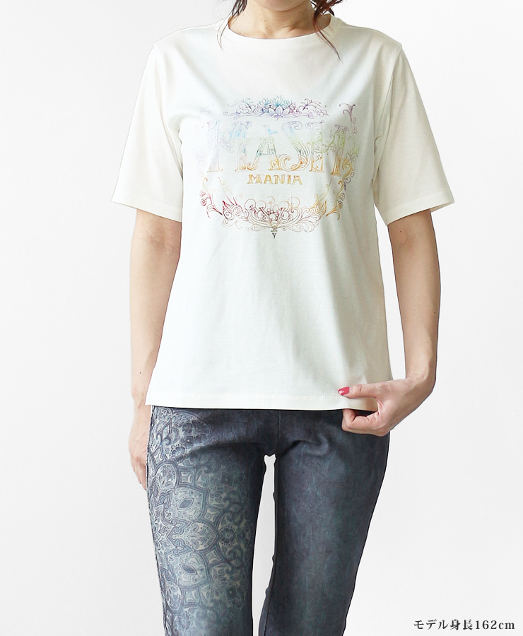 マッシュマニア 総柄 パンツ 美品 ストレッチメッシュ ワイドパンツ [全4色] – muta Online Store