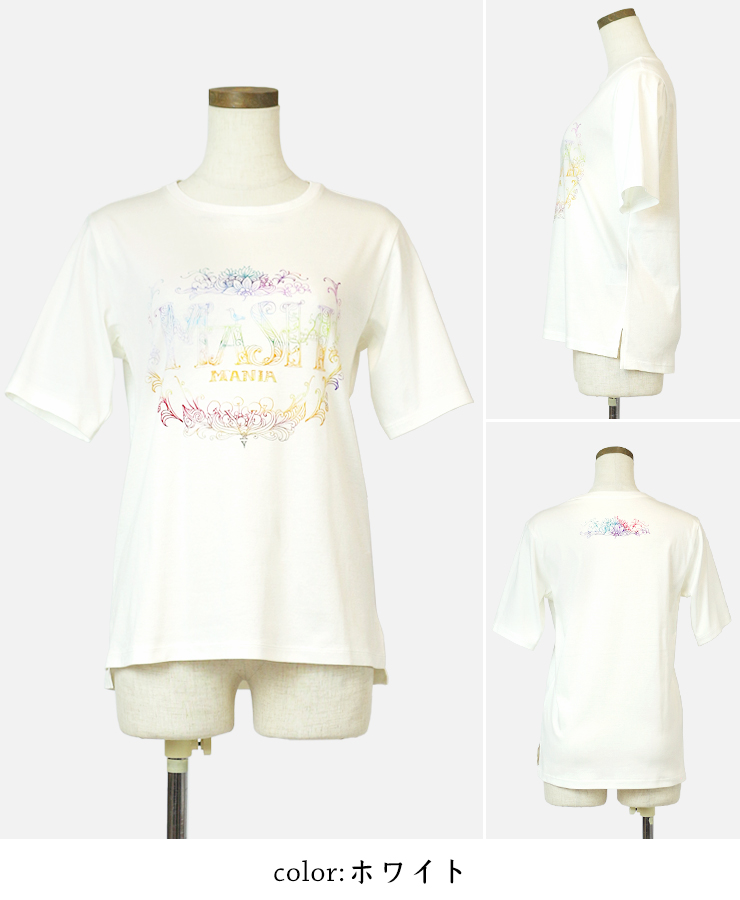 くろめ マッシュマニア4点 wh.jpg