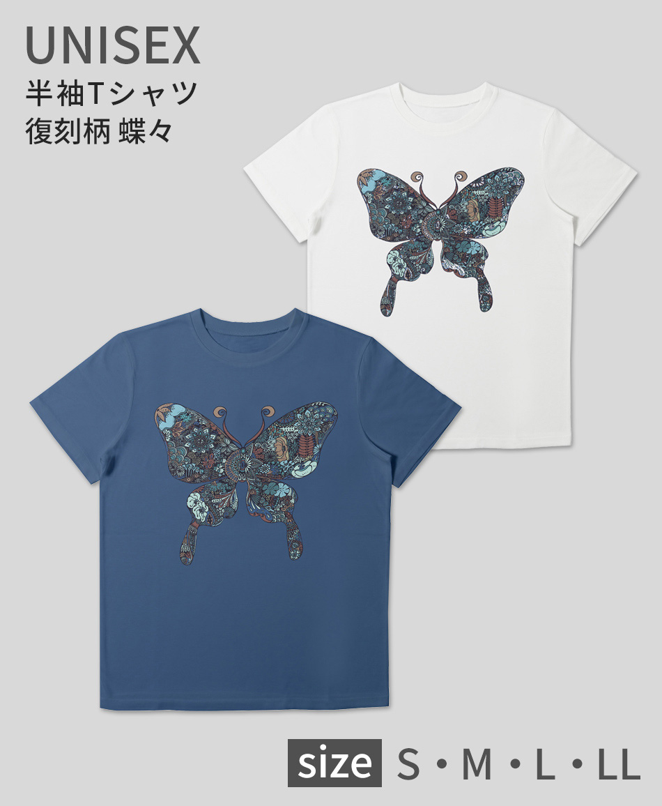 web予約限定】THE MASH 復刻柄 半袖Tシャツ（ユニセックス） 蝶々【4月 