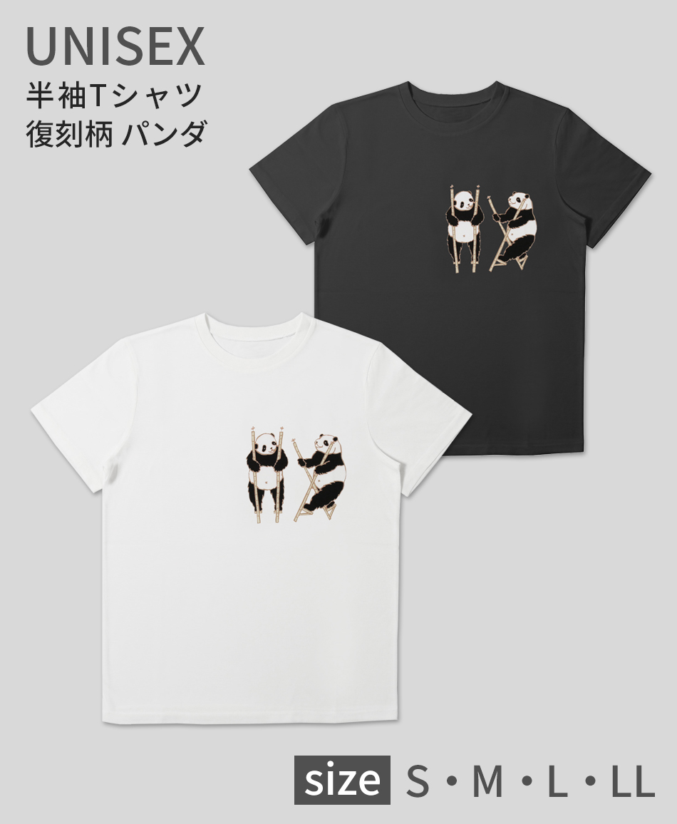 【web予約限定】THE MASH 復刻柄 半袖Tシャツ（ユニセックス