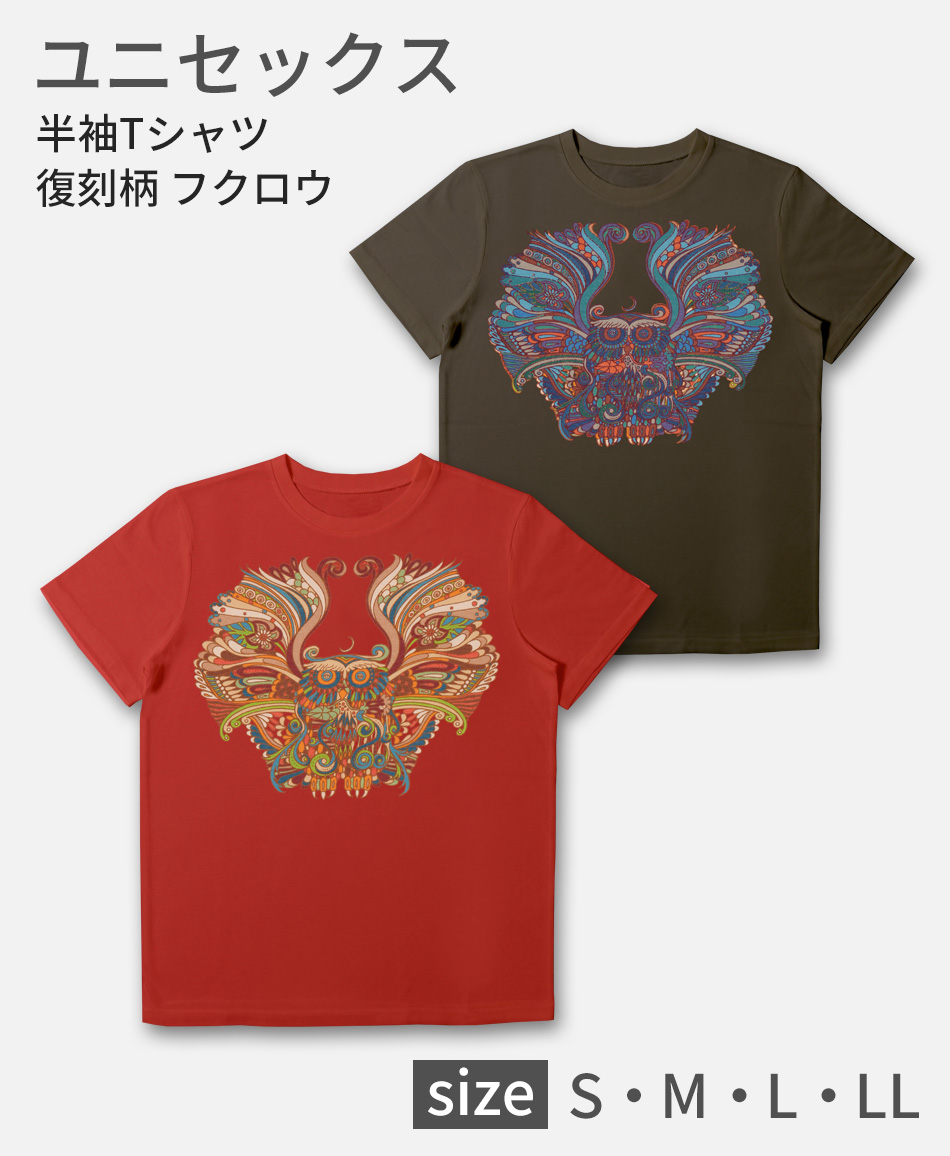 web予約限定】THE MASH 復刻柄 半袖Tシャツ（ユニセックス） フクロウ