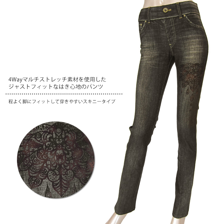 げらは様　コーティングスキニー VISCONAVI ハイテンション スキニー（股上深め）しずく