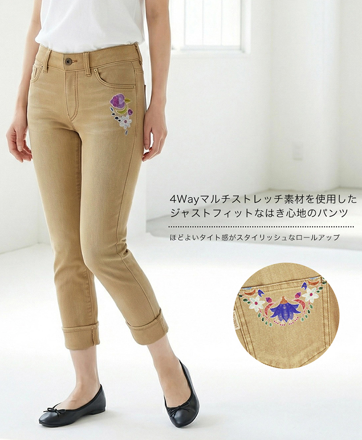 VISCONAVI 裏起毛ロールアップ スキニー folk lace