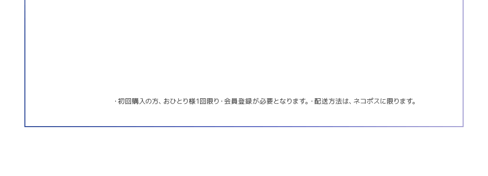 ※