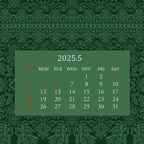 2025年5月