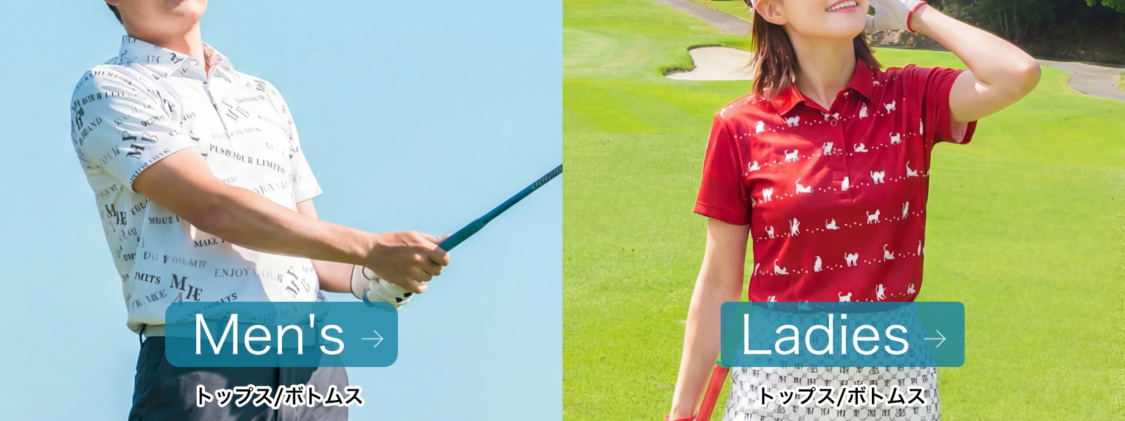 GOLF LINE TOP バナー