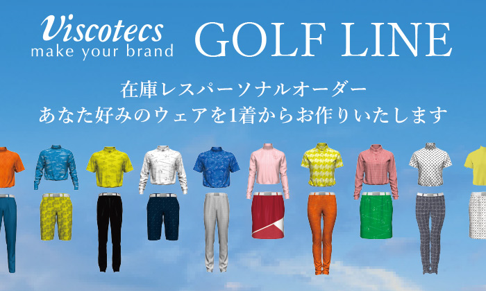 カスタムオーダーゴルフウェア | MYB GOLF LINE