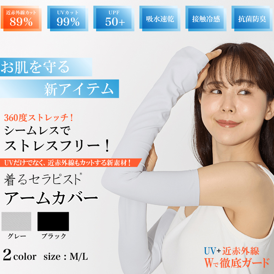 マッシュマニア　レギンス　日本製　セーレン￼ 楽天市場】【web限定 50％OFF】mash mania プリモーディアル