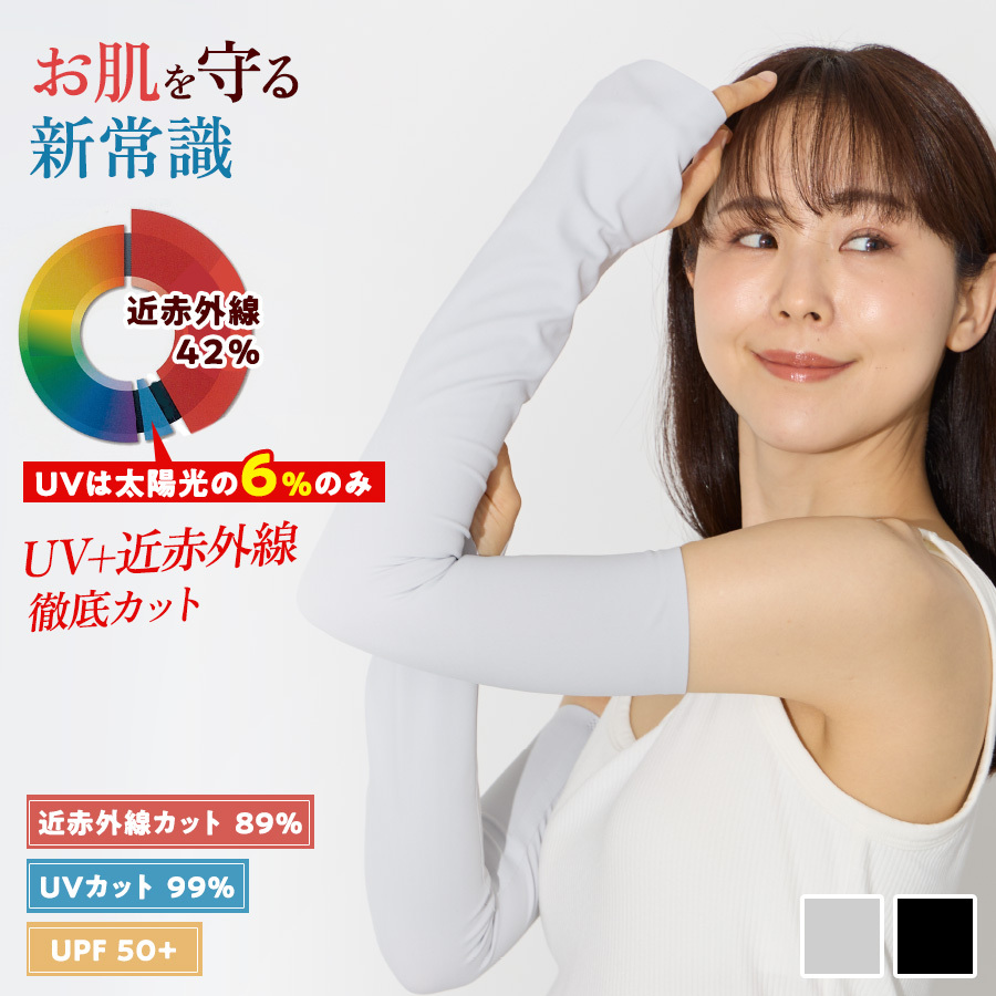 マッシュマニア　レギンス　日本製　セーレン￼ OUTLET | ビスコテックススクエア / マッシュマニア公式通販
