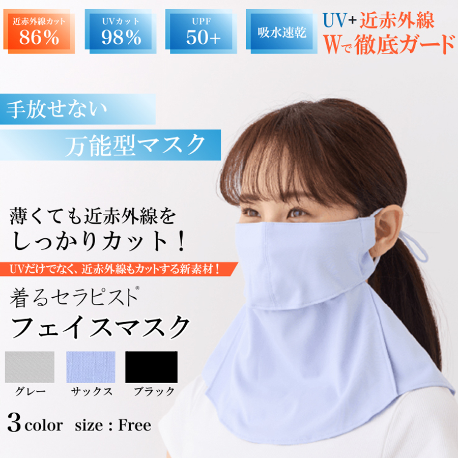 ビスコテックススクエア / マッシュマニア公式通販