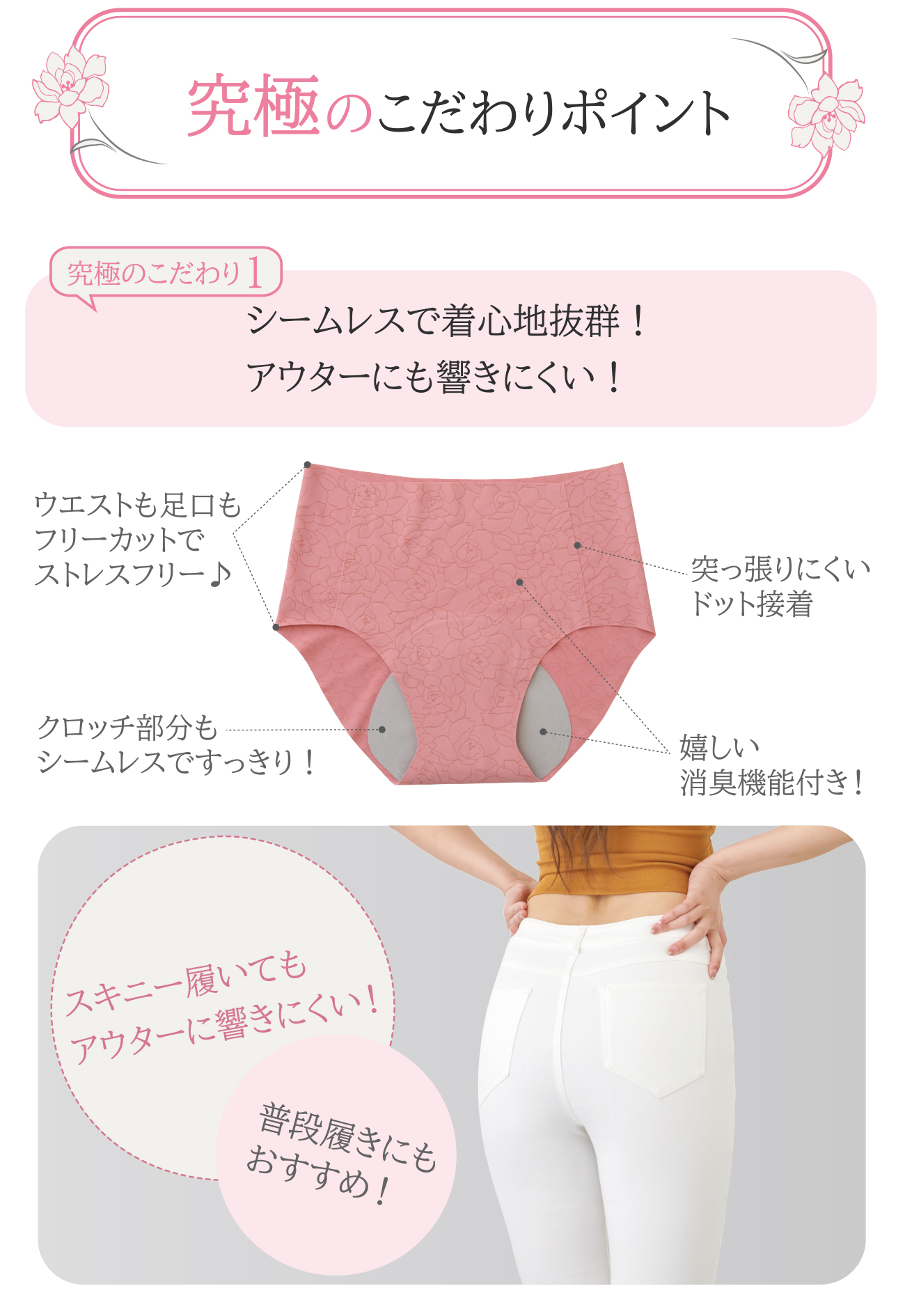 hanayaka®」華やかでスタイリッシュ！ストレスフリーで過ごせる「究極